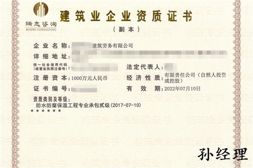 東營機電乙級資質注冊與勞務分包服務詳解