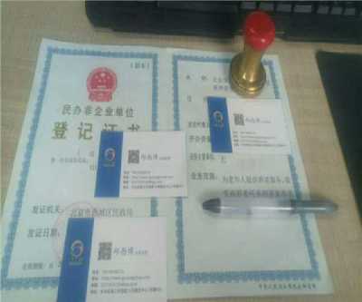 在懷柔辦理施工總承包勞務分包流程的實操指南