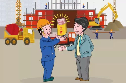 黑名單警示錄 施工總承包拖欠農民工工資的司法與行政鐵拳